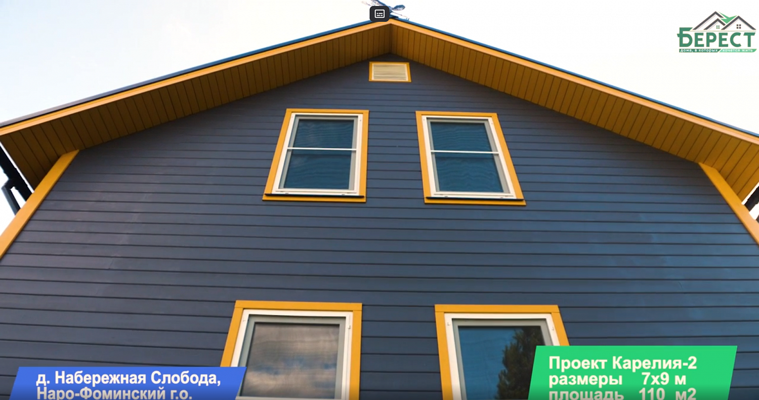 #Карелия-2 7х9 Наро-Фоминск
