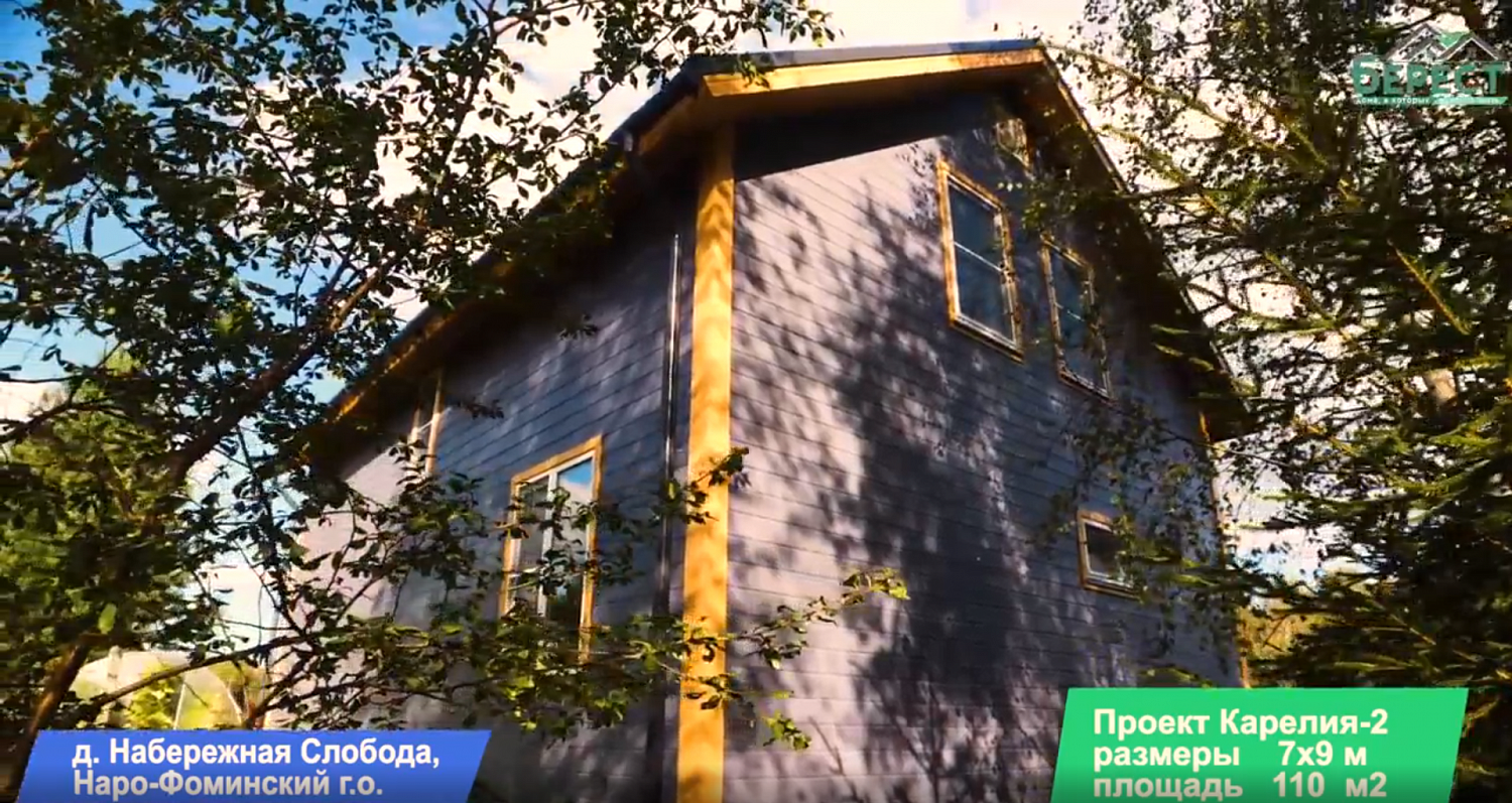 #Карелия-2 7х9 Наро-Фоминск