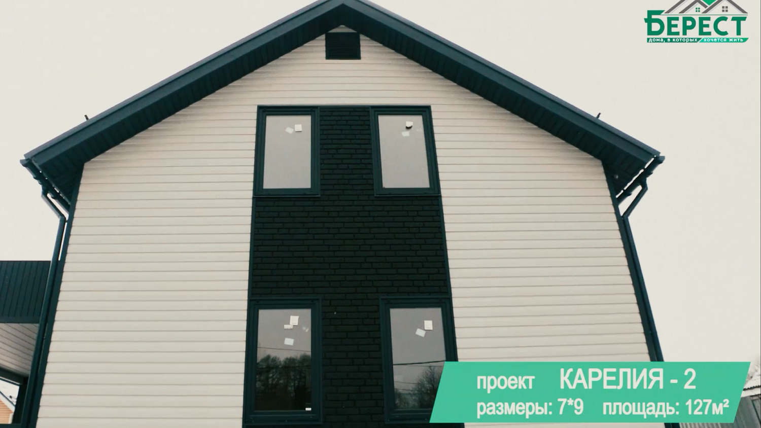 #Карелия - 2 7х9 Коммунарка