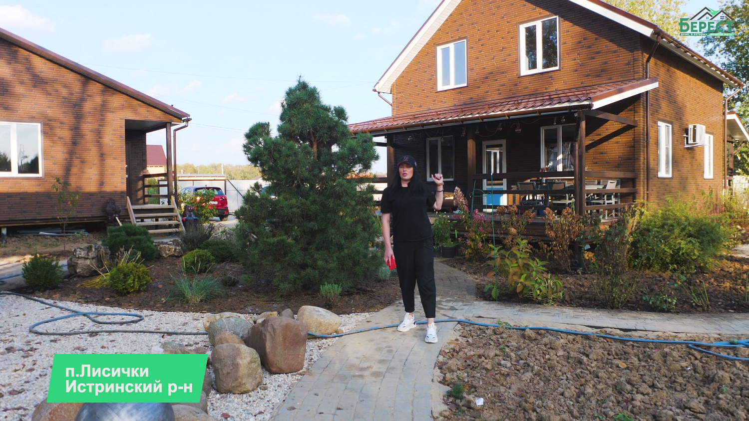 #Малахит 8х13 КП Лисички