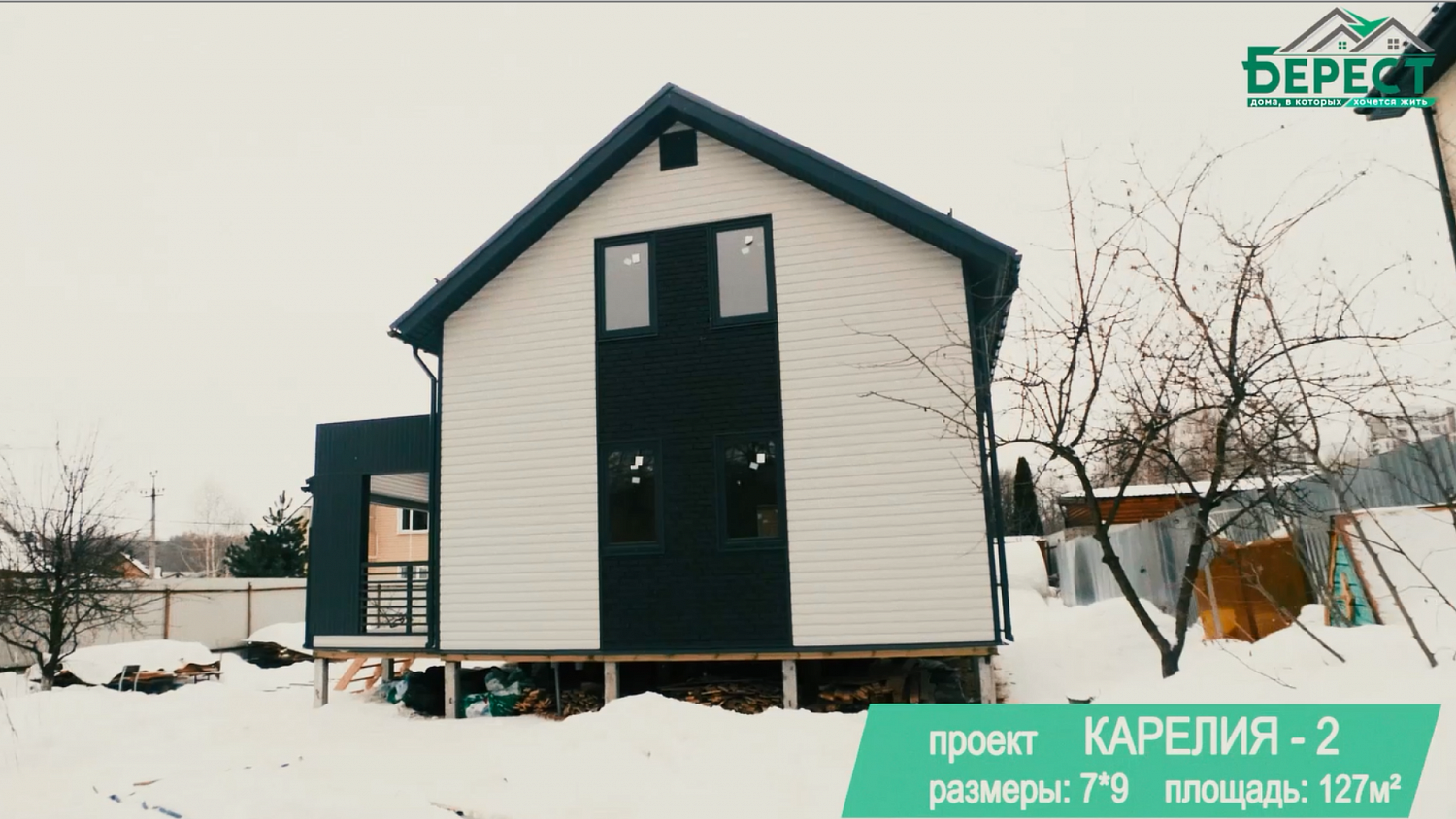 #Карелия - 2 7х9 Коммунарка
