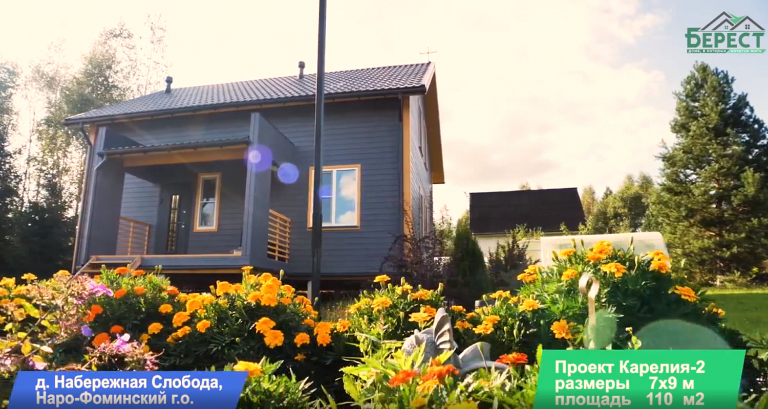 #Карелия-2 7х9 Наро-Фоминск