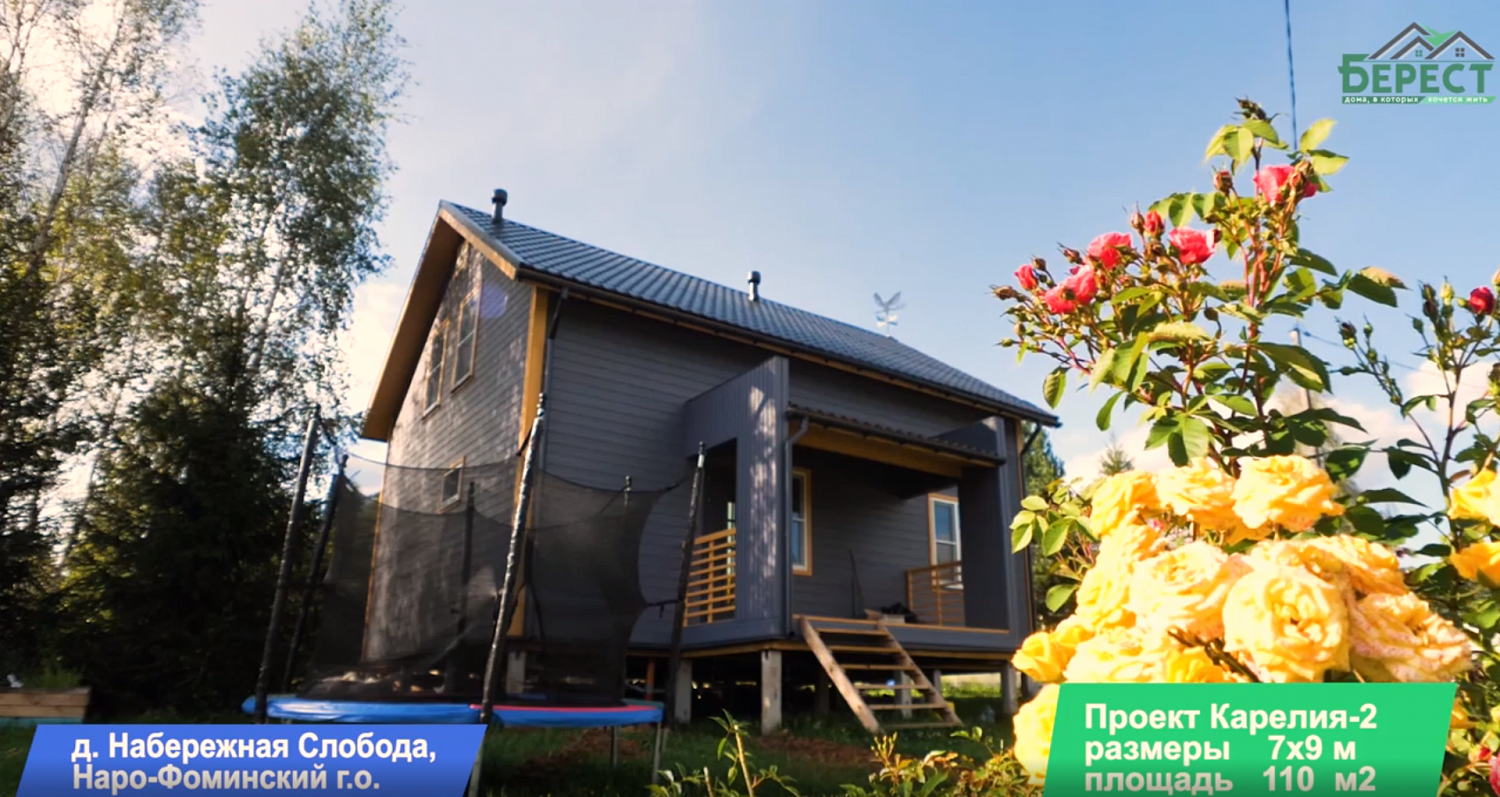 #Карелия-2 7х9 Наро-Фоминск