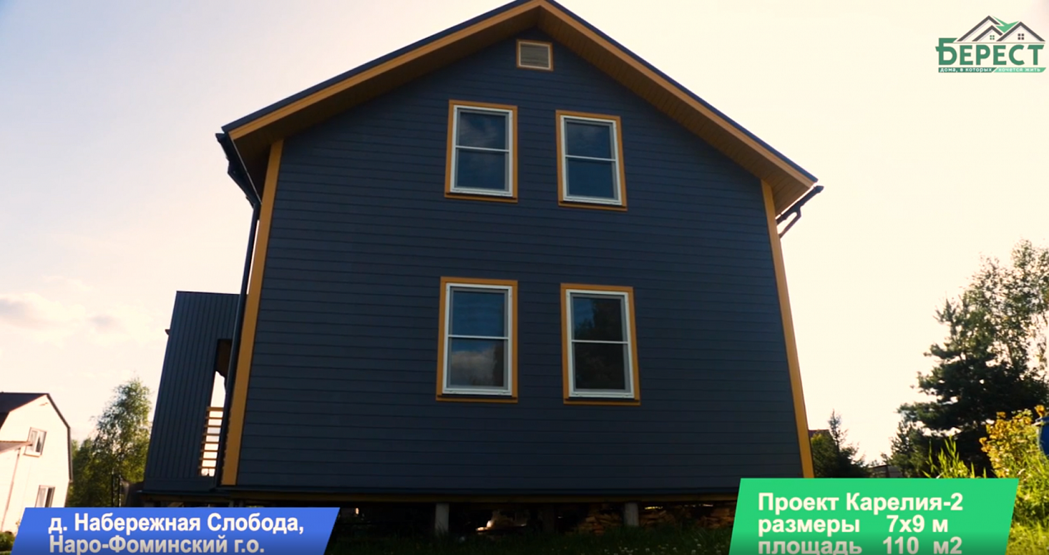 #Карелия-2 7х9 Наро-Фоминск