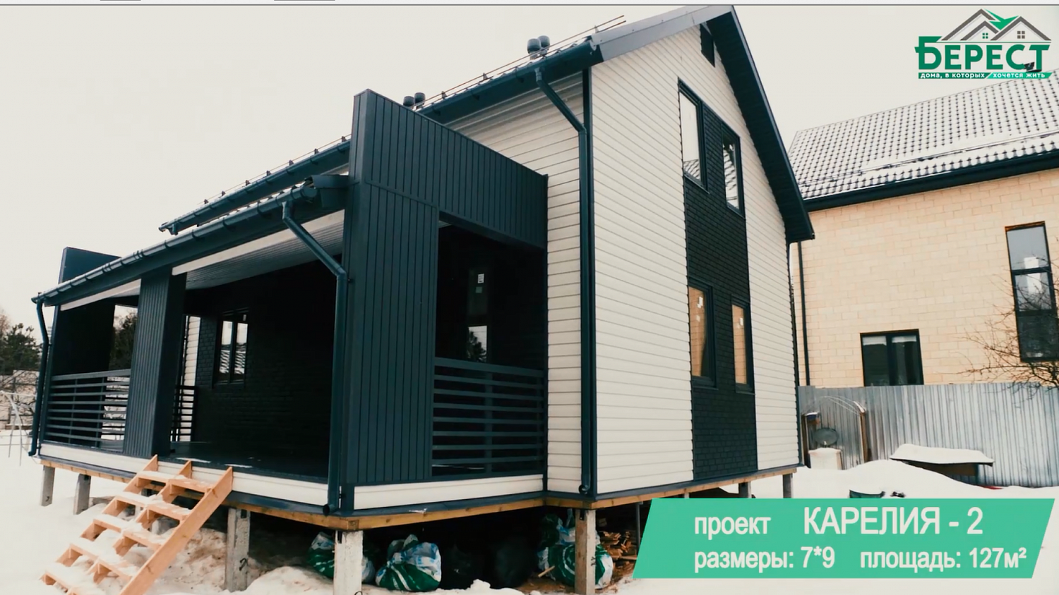 #Карелия - 2 7х9 Коммунарка